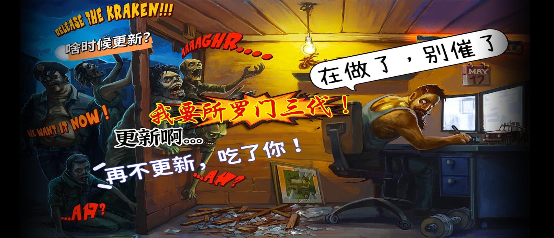 上古卷轴5:天际 终极版 截图17