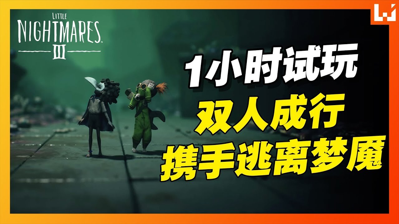 怪物猎人:世界 完整版 截图18