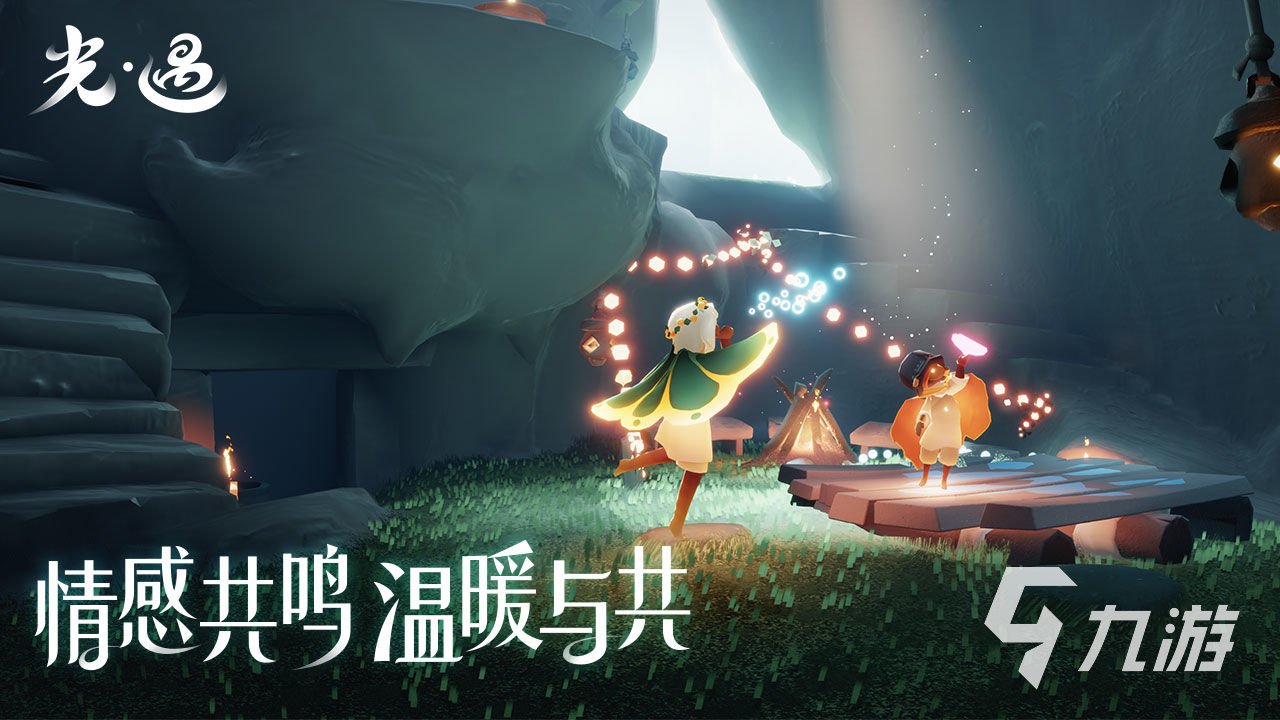 怪物猎人:世界 完整版 截图19