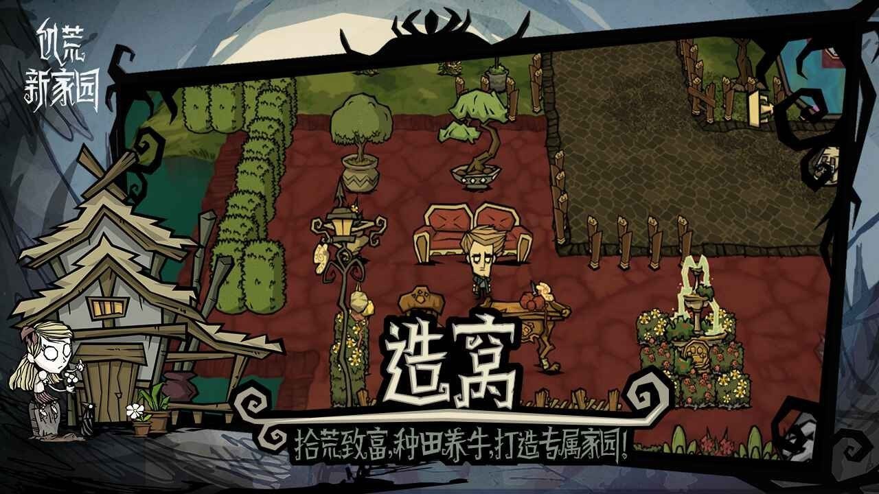 只狼:影逝二度 年度版 截图5