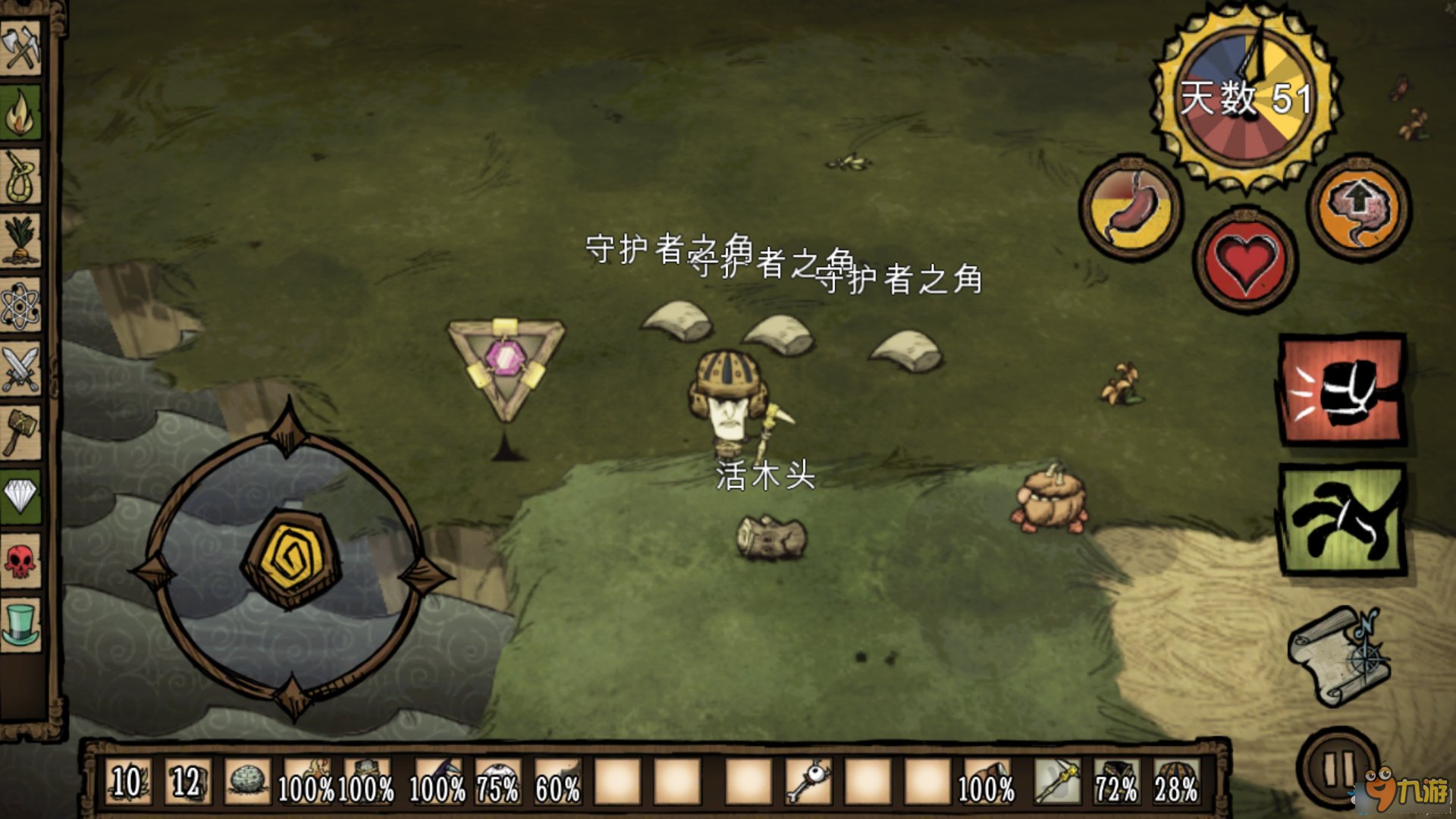 只狼:影逝二度 年度版 截图11