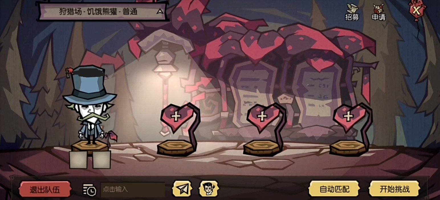 只狼:影逝二度 年度版 截图12