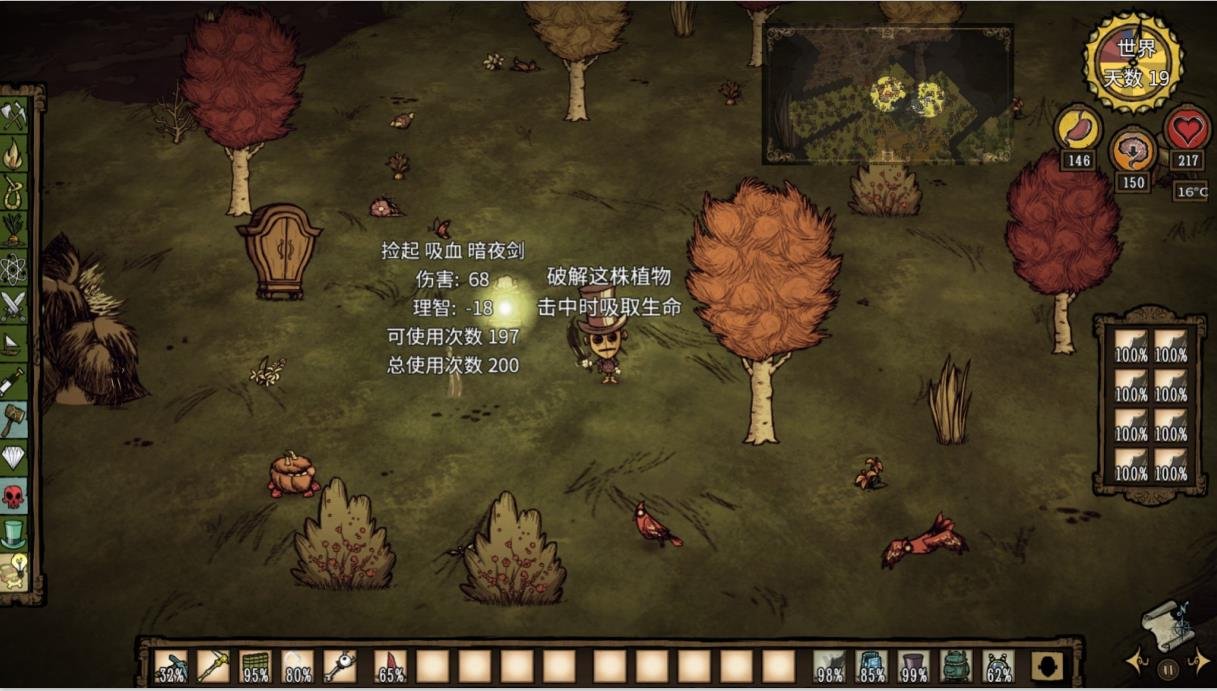 只狼:影逝二度 年度版 截图16