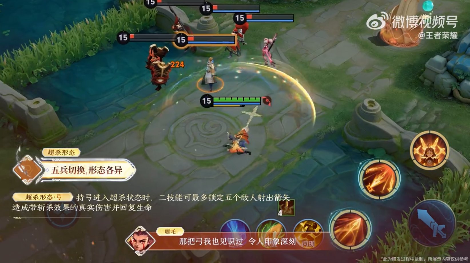 尼尔:机械纪元 重制版 截图17
